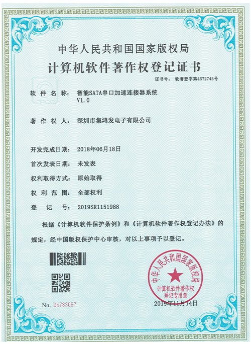 資質(zhì)證書